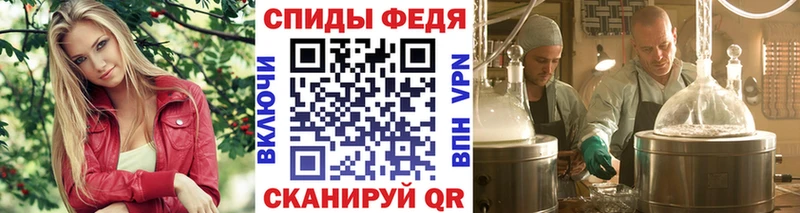 Первитин Декстрометамфетамин 99.9% Иркутск