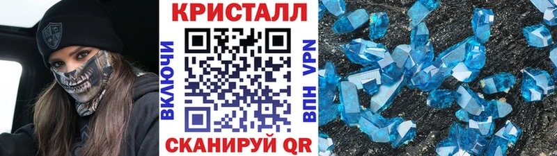 наркотики  Иркутск  Метамфетамин мет 