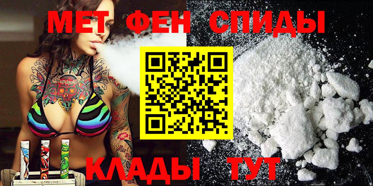 Первитин Декстрометамфетамин 99.9%  Вход с VPN  Иркутск  Первитин Декстрометамфетамин 99.9% 