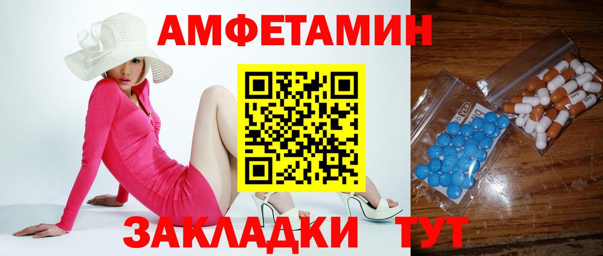 МЕТАМФЕТАМИН Methamphetamine Иркутск