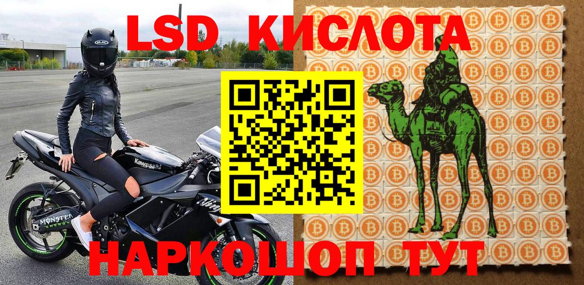 ГАШИШ  NBOMe  Магазин наркотиков  Бошки Шишки  Метамфетамин  Амфетамин кристаллы  Мефедрон кристаллы  Иркутск  Альфа ПВП СОЛЬ кристаллы  COCAIN  Меф кристаллы  МДМА 