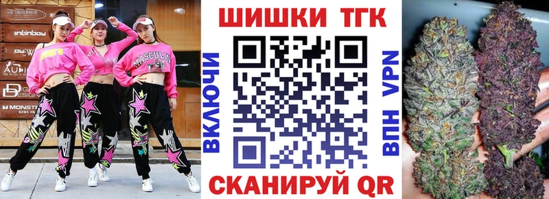 сколько стоит  Иркутск  Канабис Ganja 